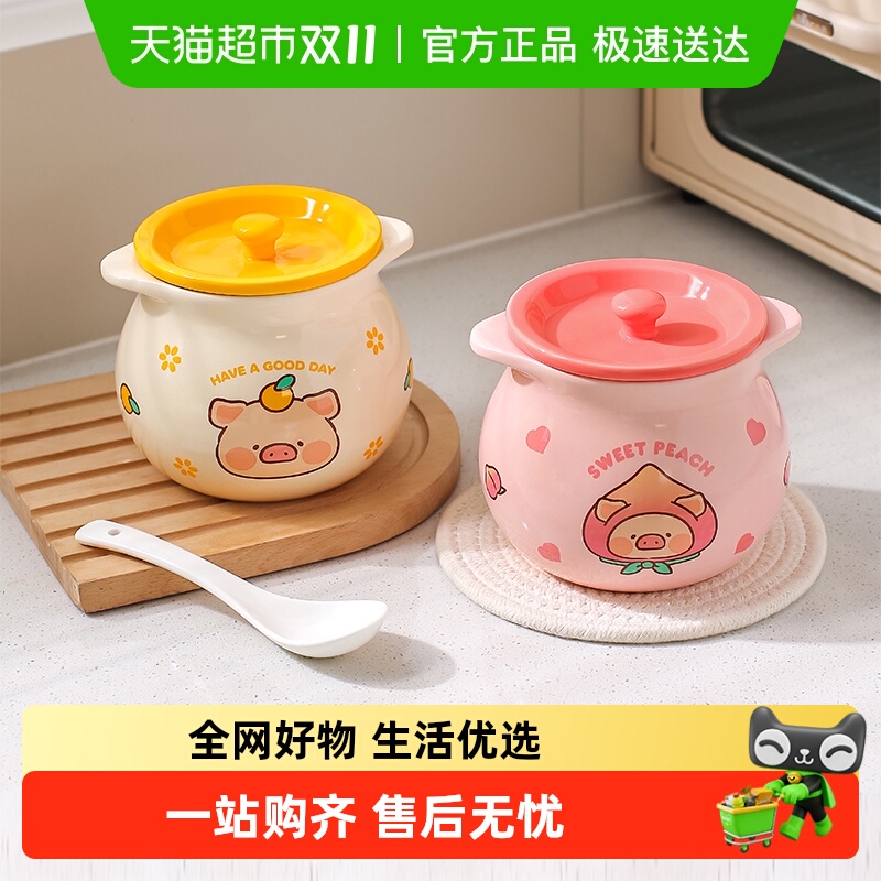 川岛屋&lulu猪猪油罐调味瓶罐