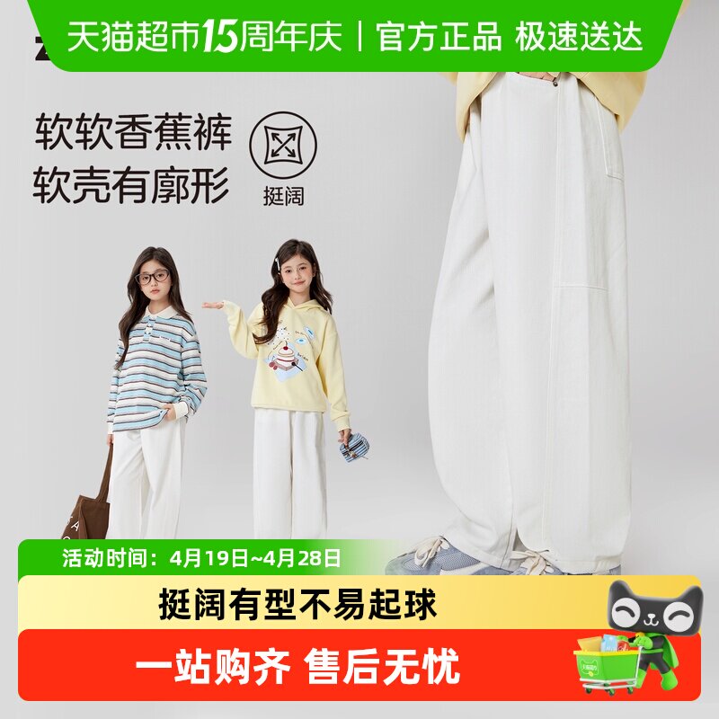 左西女童运动裤春秋款长裤2026新款儿童洋气甜美卫裤大童春装裤子