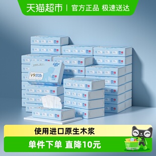 纸巾100抽48包M码 COROU 可心柔母婴婴儿云柔巾保湿