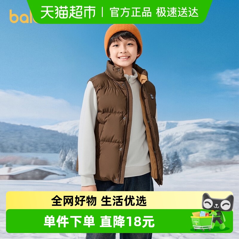 巴拉巴拉羽绒马甲男童防护上衣