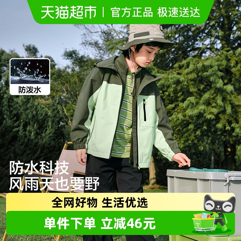 巴拉巴拉新款春装防水透湿童装