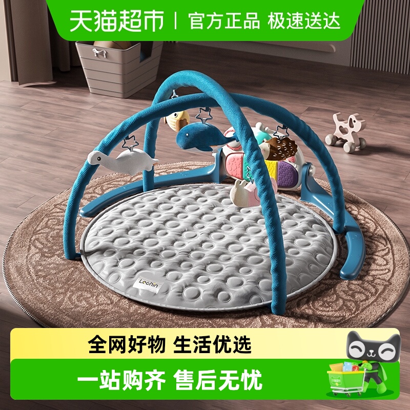 乐亲脚踏琴儿童健身玩具6个月