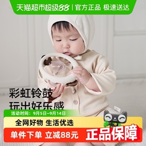 贝易手摇铃婴儿玩具铃鼓抓握训练益智3-6月