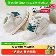 泰兰尼斯男童学步鞋软底