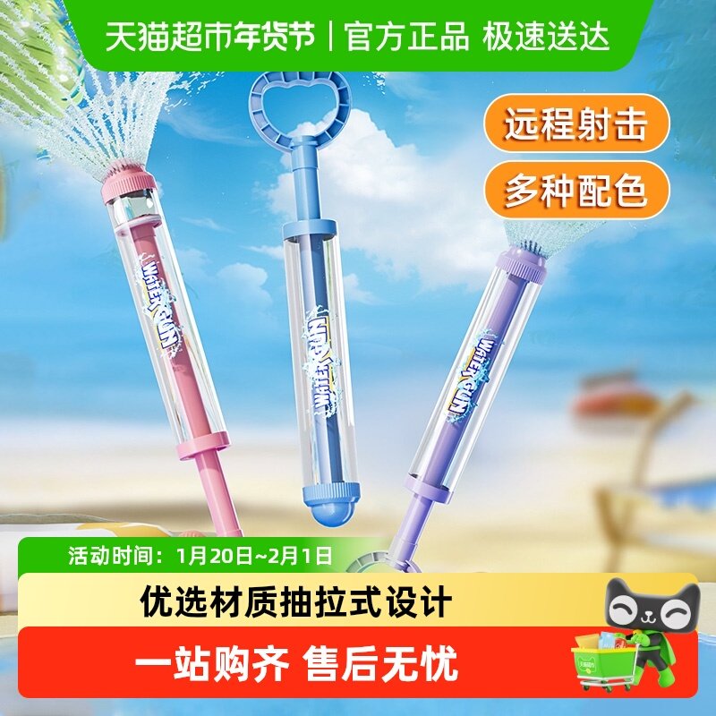 新款烟花水炮儿童玩具大号抽拉式散射水炮漂流装备男女童戏水新年,玩具/童车/益智/积木/模型,水枪,淘宝优惠券,粉丝福利购,淘宝优惠卷