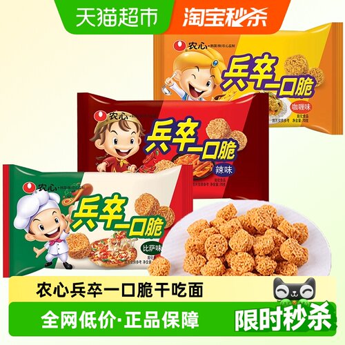 农心怀旧辣味一口脆口感丰富