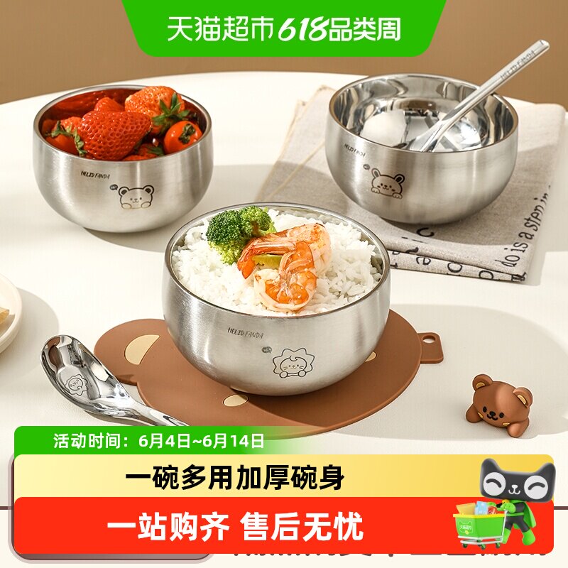 沃德百惠316不锈钢碗可爱卡通儿童汤碗家用成人吃饭碗抗摔食堂碗
