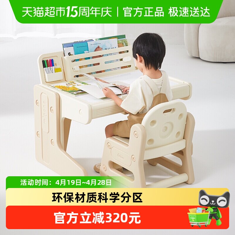 曼龙儿童多功能学习桌宝宝益智玩具桌可升降幼儿园积木桌男孩女孩