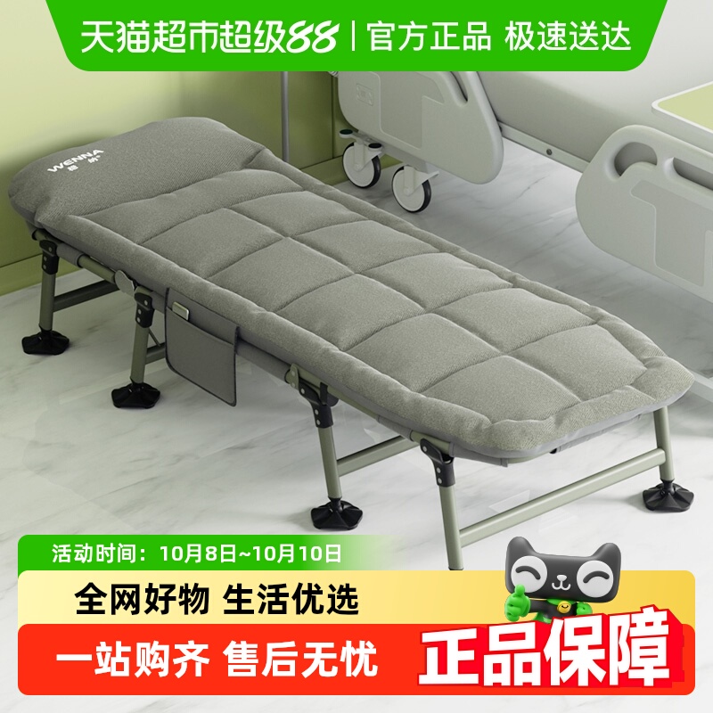 稳纳绑带午休折叠床便携