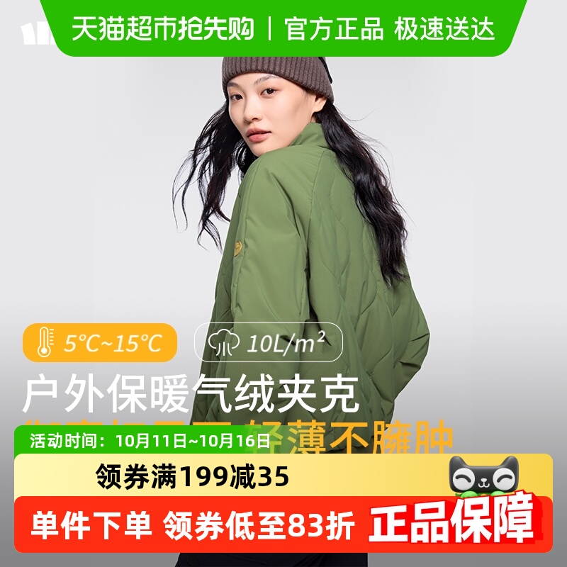 蕉下女士气绒外套夹克款飞行员气绒服抗湿冷保暖防风防泼水防脏污