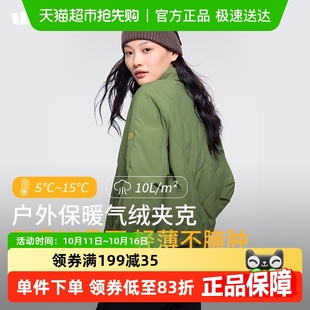蕉下！女士气绒外套夹克款羽绒服