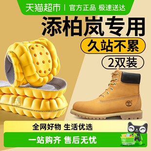 透气吸汗防臭 运动减震踩屎感久站不累男士 马丁靴专用鞋 垫加厚女款