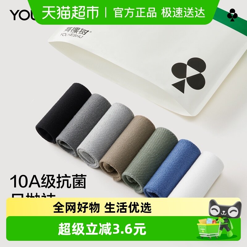 �������ࡿ�п���һ����������Ůʿ������ϴ������������ж����� 24.98Ԫ(��88VIP 95��)