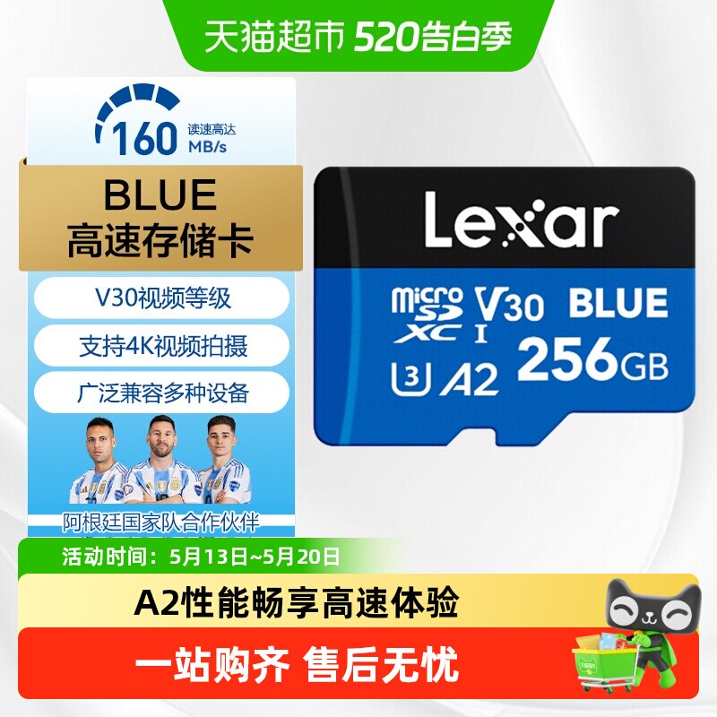 雷克沙高速TF卡手机平板内存卡监控游戏机掌机存储卡读160MB/