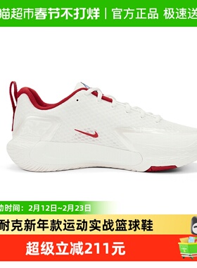 NIKE耐克男鞋新年款白红色S.T. GLOW运动鞋实战篮球鞋IQ1129-061