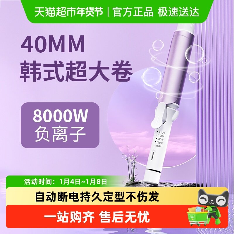 ������40mm��������ӳ־ö��Ͳ��˷�Ůʿ��ͷ��36���˾������� 52.02Ԫ(������)