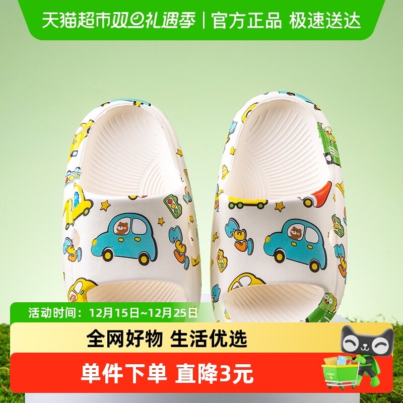 小鹿米利夏季卡通儿童拖鞋透气