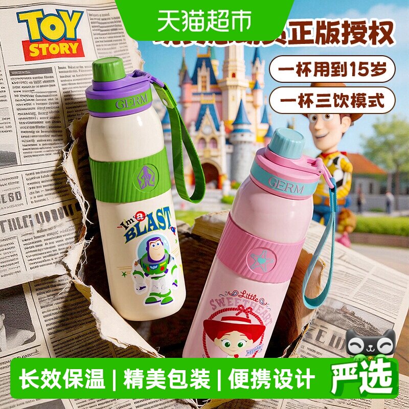 GERM学生儿童便携设计密封保温杯图片