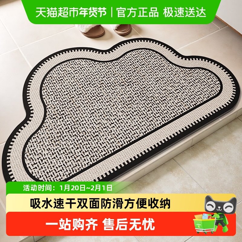 浴室地垫吸水速干防滑垫子厕所洗手间防摔脚垫卫生间门口新款地毯,居家布艺,家用脚垫,淘宝优惠券,粉丝福利购,淘宝优惠卷