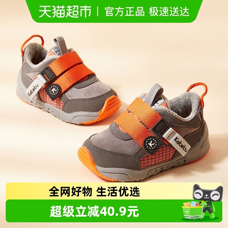 ������ѧ��ЬŮ����������Ь�������¿�Ӥ��Ь�ж�Ь����Ь�ӼӺ� 57.55Ԫ