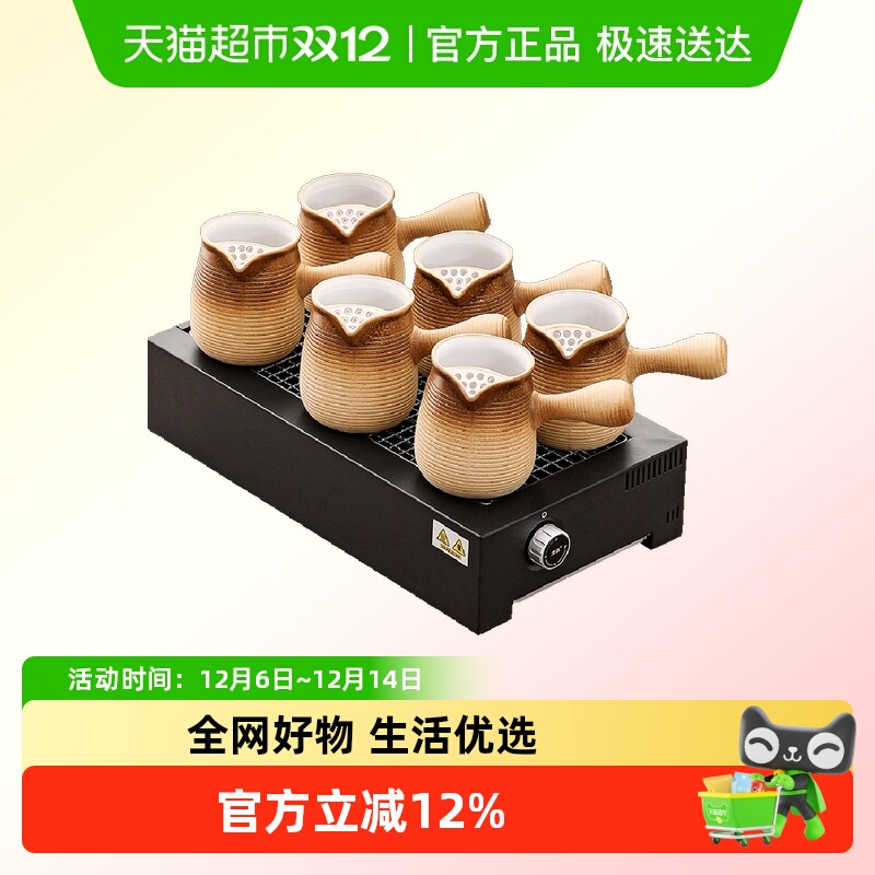 唐丰围炉煮茶罐罐烤奶壶碳电两用