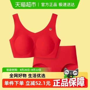 儿童背心发育期防走光文胸红色本命龙年 巴拉巴拉女童内衣礼盒内裤