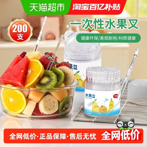 一次性透明水果叉独立包装