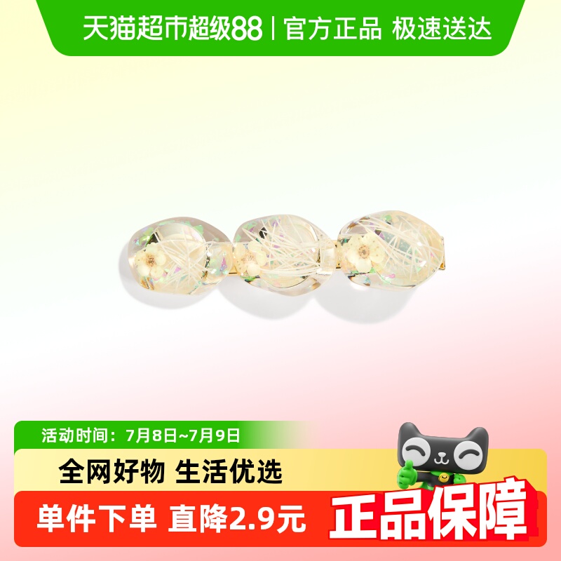 DODOGOGO¿ˮ滨߼һּѼзз26.91Ԫ
