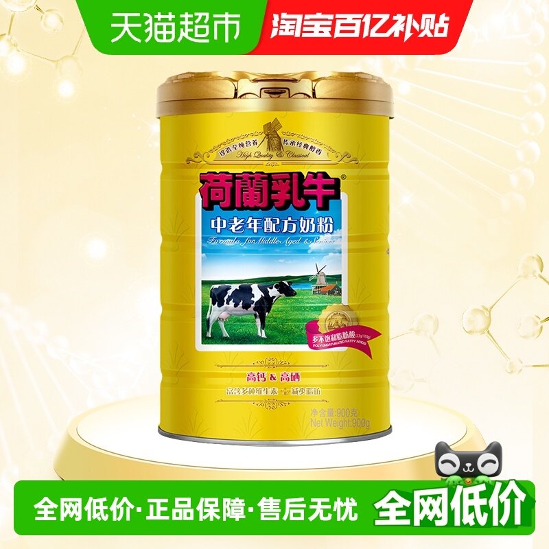 ������ţ������Ӫ���̷������˸߸Ƹ���Ӫ��ţ�̷�0���ǹ�װ 103Ԫ