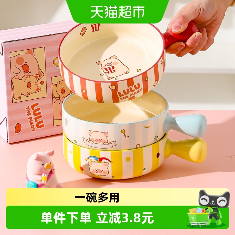 川岛屋陶瓷手感细腻碗带把手图片