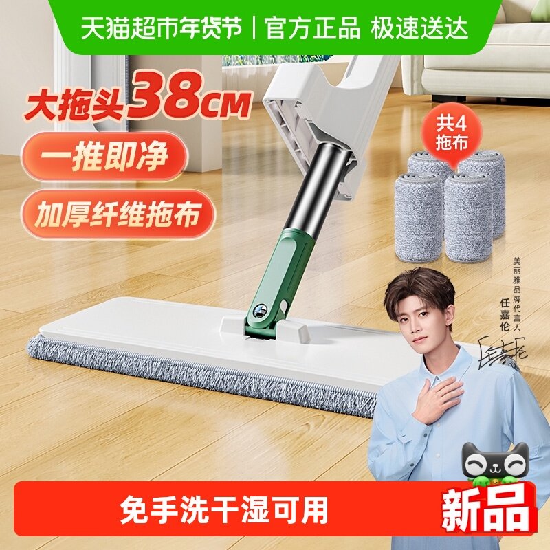 �����żӴ�˫������ϴƽ���ϰ�38cmԭװ�ϲ���ʪ�����ϵ����� 28.4Ԫ