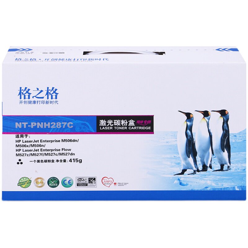格之格适用惠普cf287a硒鼓