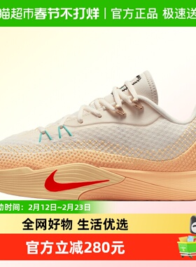 NIKE耐克男鞋NIKE S.T. FLARE EP运动休闲篮球鞋IM6681-067
