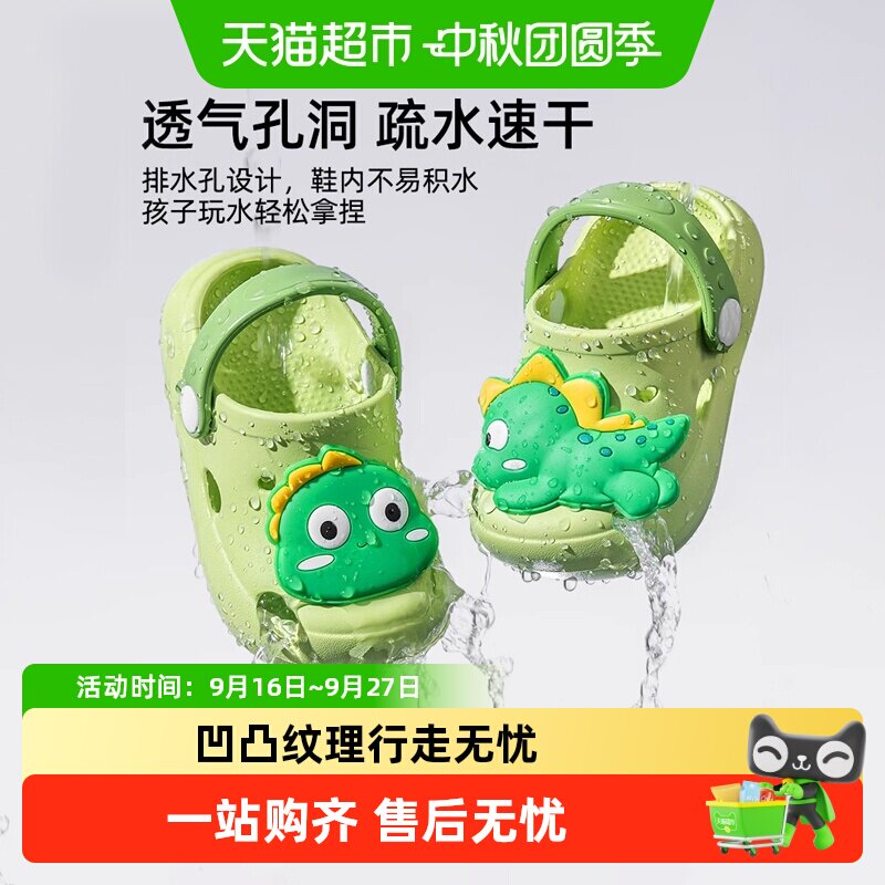猪爸爸儿童拖鞋柔软舒适可爱卡通										