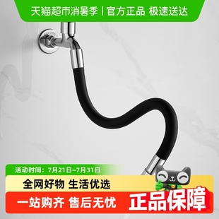 卡贝水龙头延长管万向水管延伸器神器防爆软管防溅连接定型可弯曲