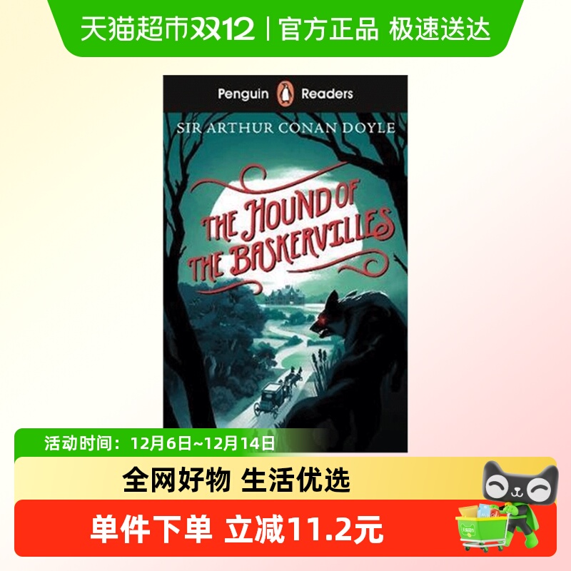 企鹅阅读PenguinRea