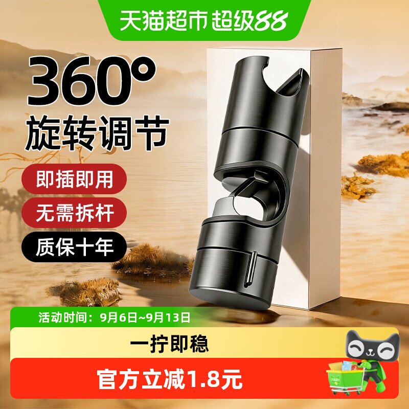 优勤花洒支架免打孔高度调节										
