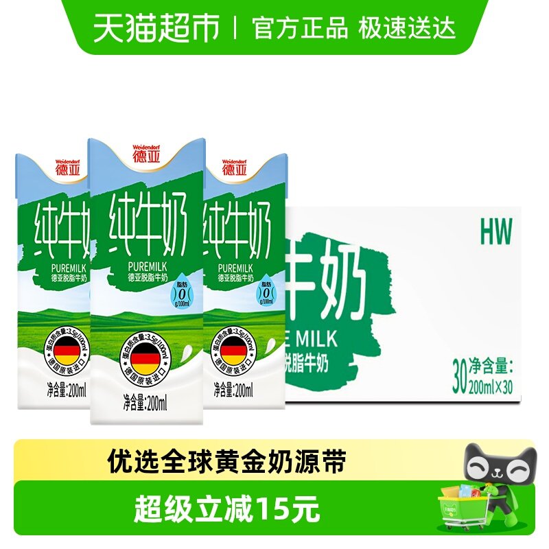 �¹����ڵ�����֬��ţ�� ����Ӫ�����С������װ 60Ԫ