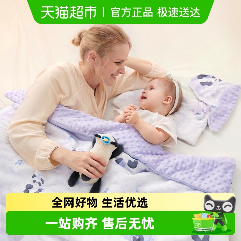 babycare新生儿见面礼床品