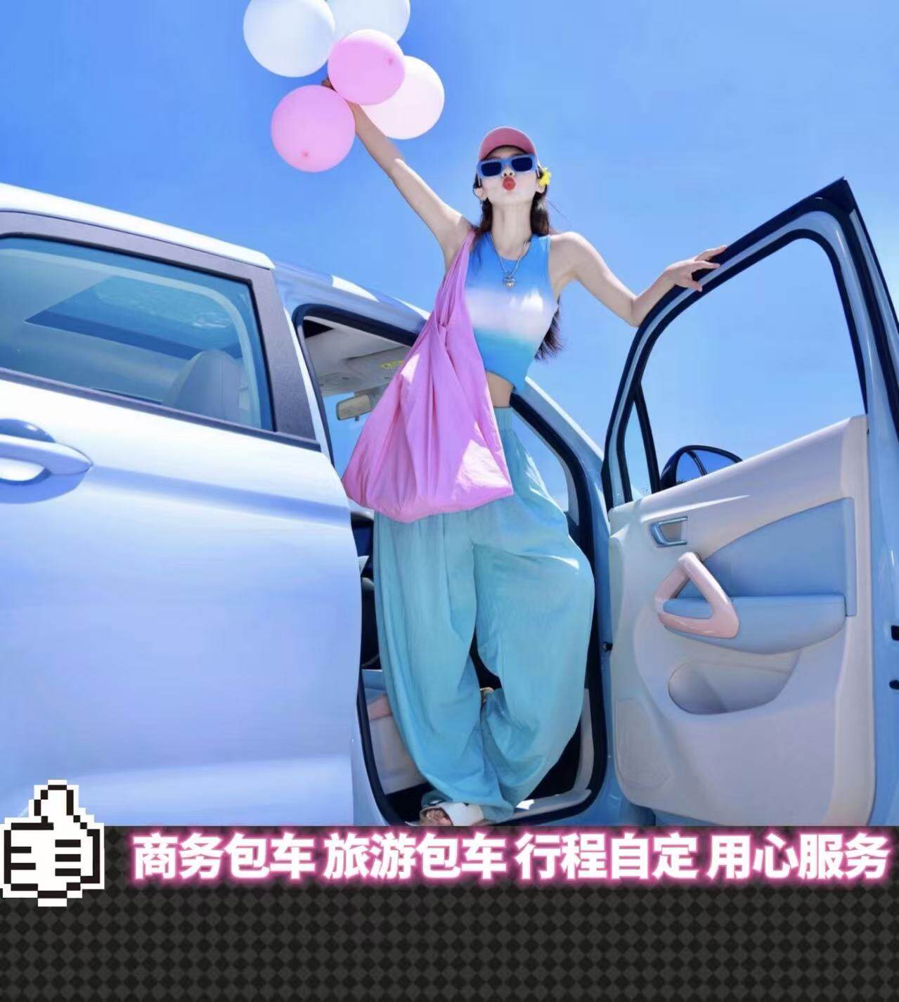 上海包车到杭州南京宁波乌镇舟山包车（按日包车/线路