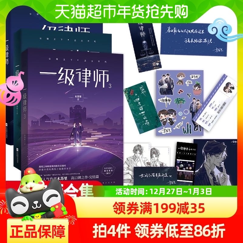 ӡ��ǩ��һ����ʦȫ��3�� 123���ƪľ�������ĳĳ�ഺ����С˵