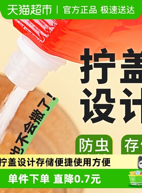 舒可曼白砂糖400g袋盖设计烘焙糖浆糖水细白糖冲饮调味