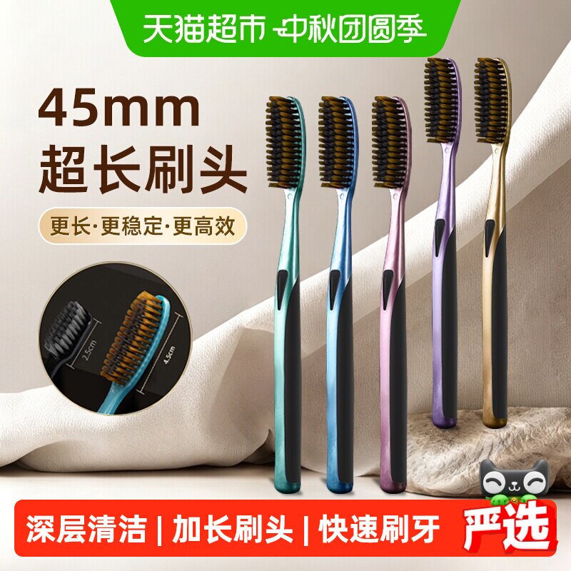 多乐克软毛大头牙刷5支图片