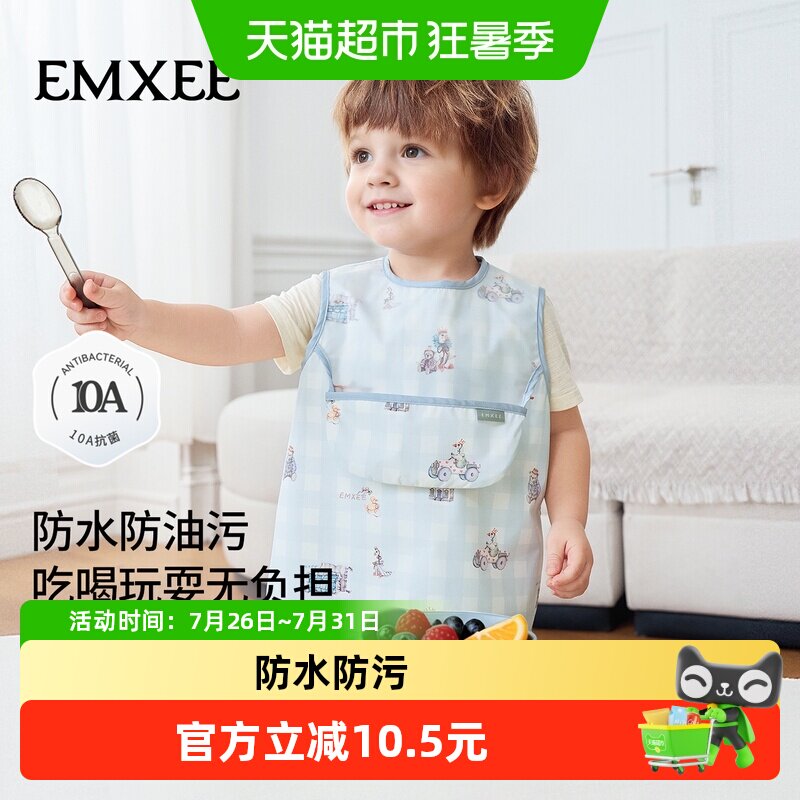 嫚熙儿童罩衣宝宝反穿衣衫衣服