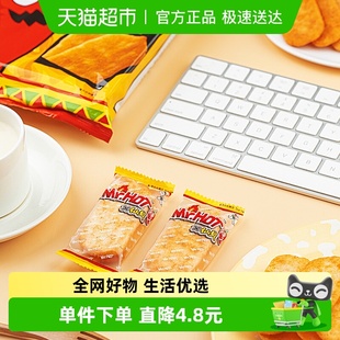 旺旺Mr.HOT辣人墨西哥辣仙贝82g膨化食品休闲零食 顺丰上门
