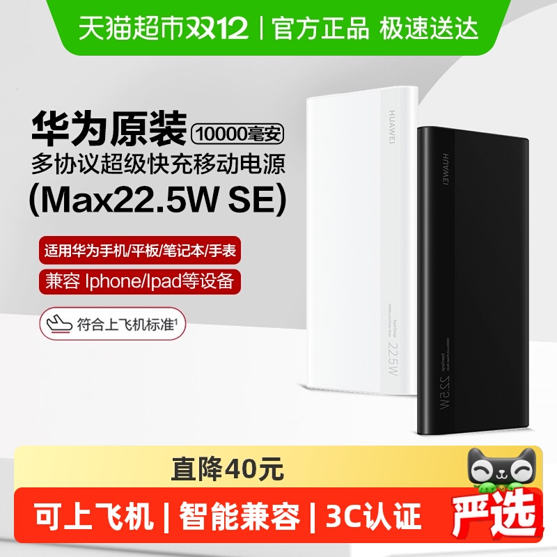 Ϊ籦22.5wԭװƷ߿ϷɻƶԴ