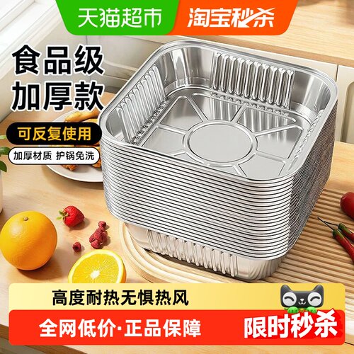 益伟方形锡纸盘不沾油易清洗