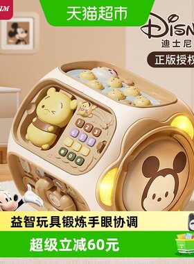 班迪萌婴儿多面体手眼协调