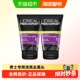 欧莱雅男士 专用洗面奶清洁毛孔控油清爽去黑头洁面乳50ml