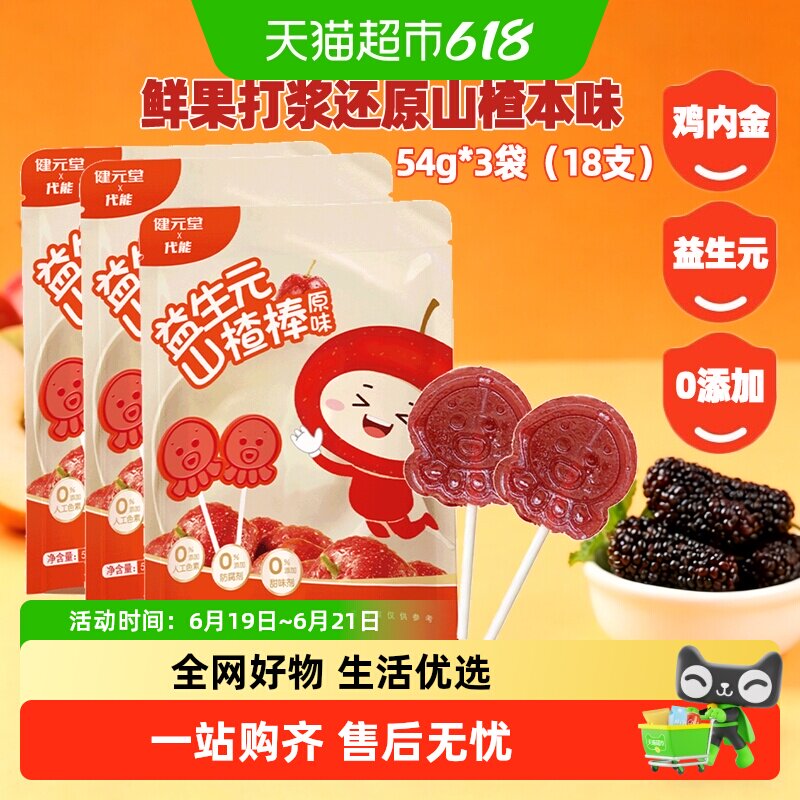商品图